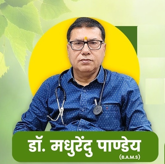 Dr Madhurendu pandey